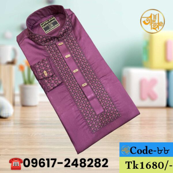 👔 রুচিশীল কফ হাতা পাঞ্জাবি | কোড: 88